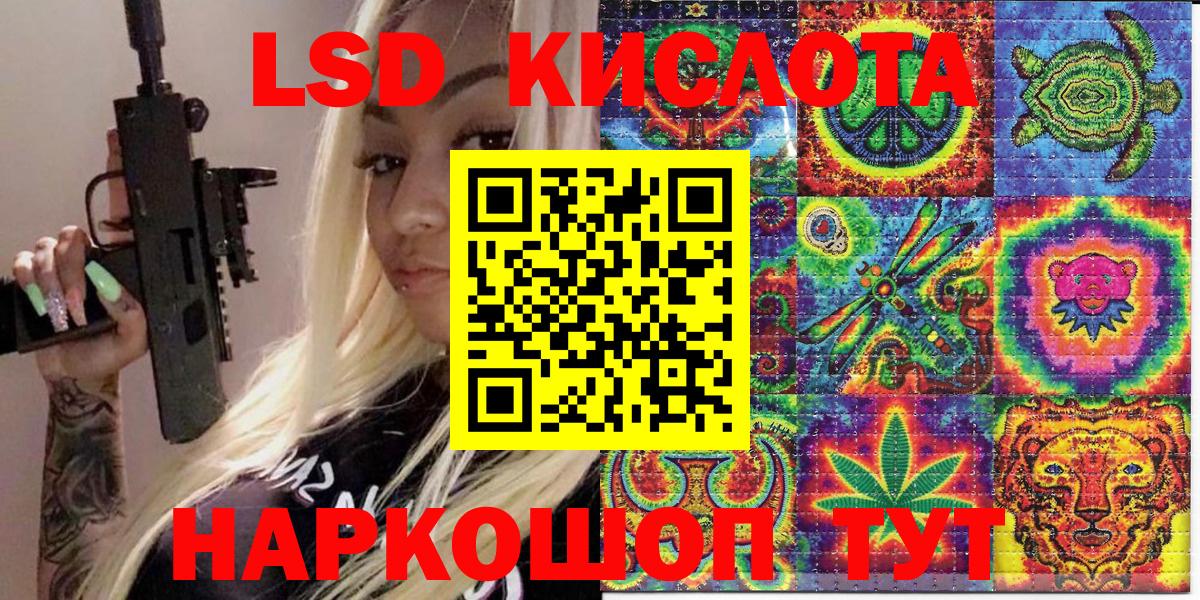 Наркотические марки 1,5мг Россия