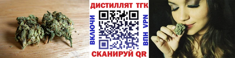 Дистиллят ТГК THC oil  Новокузнецк 