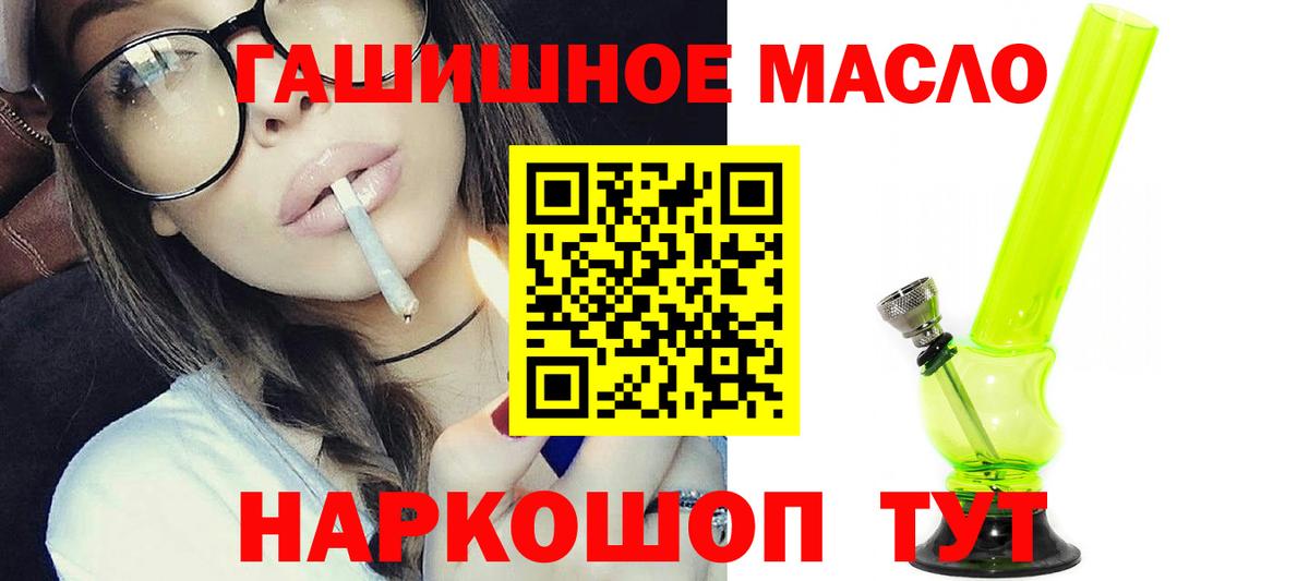 Дистиллят ТГК вейп Россия