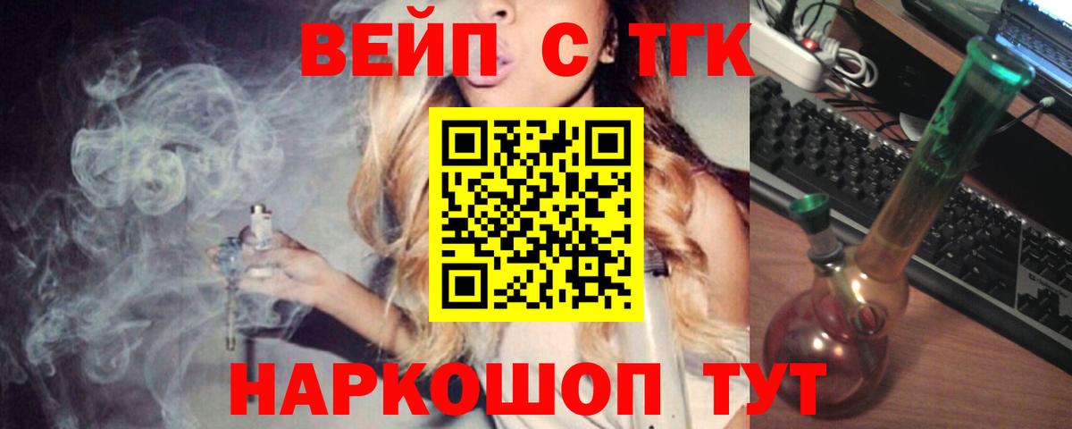 Марихуана Россия