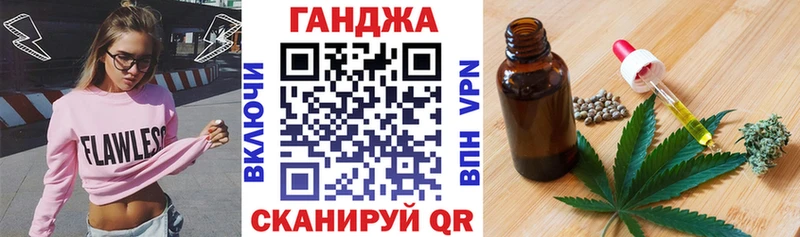 shop как зайти  даркнет сайт  Новокузнецк  Бошки марихуана гибрид 