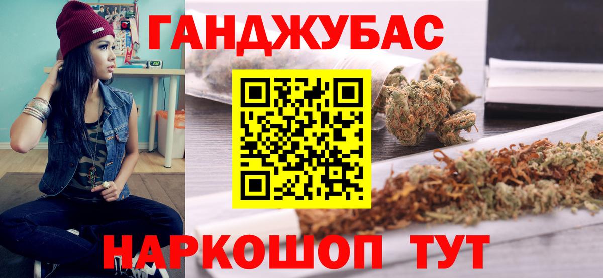 Конопля конопля Россия