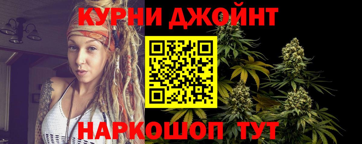 Канабис SATIVA & INDICA  Конопля VHQ  Бошки Шишки Amnesia  Россия  Вход с VPN 
